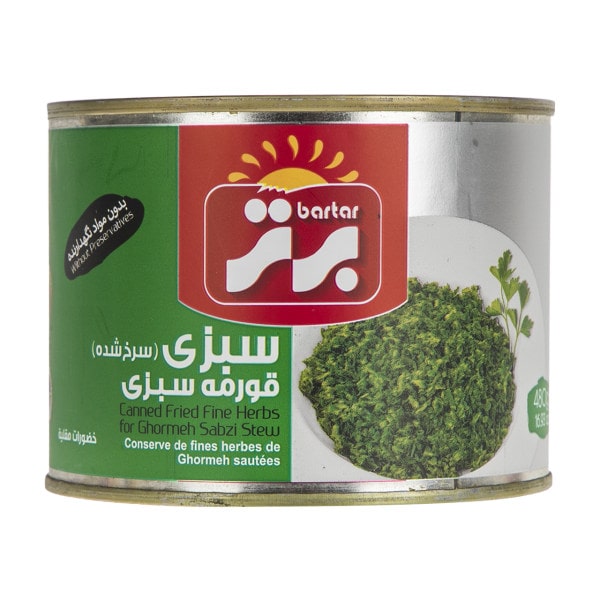 کنسرو سبزی سرخ شده قورمه سبزی برتر - 480 گرم