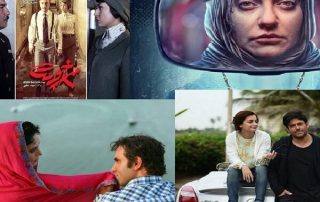فیلم عاشقانه ایرانی