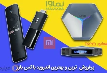 the best android box