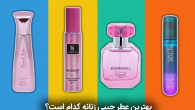 womens pocket perfume brand