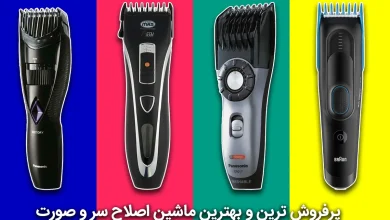 the best hair clippers