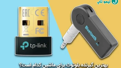 best bluetooth dongle