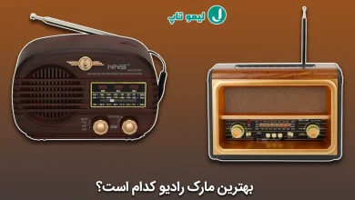 best brand radio