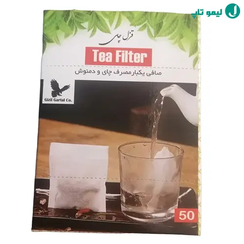 فیلتر چای از کجا بخرم