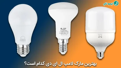 the best lamp irani