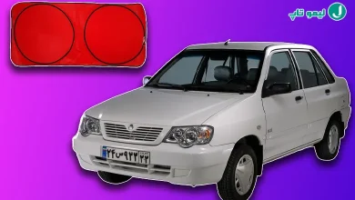 بهترین آفتابگیر پراید