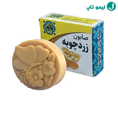 صابون زردچوبه اورکلین نی نی سایت