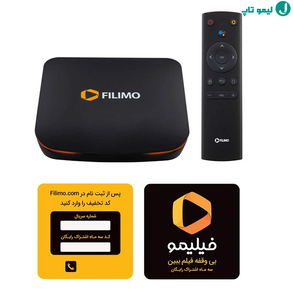اندروید باکس فیلیمو مدل FB-102