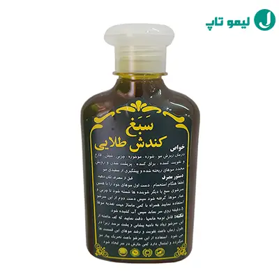 شامپو تقویت کننده و ترمیم کننده مو سبغ مدل کندش حجم 280 میلی لیتر