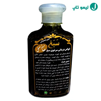 شامپو تقویت کننده و ضد ریزش مو سبغ مدل 001 حجم 250 میلی لیتر