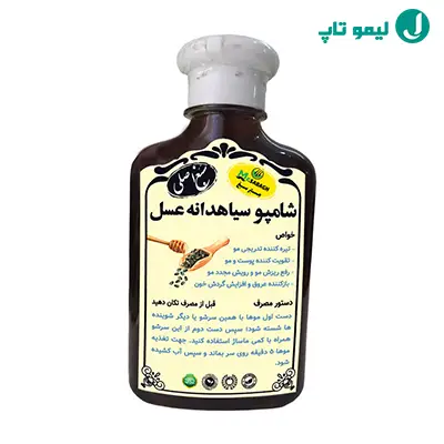 شامپو تقویت کننده و ترمیم کننده مو سبغ مدل سیاهدانه عسل حجم 250 میلی لیتر