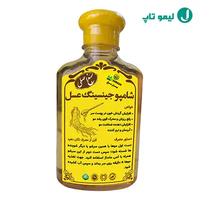 شامپو تقویت کننده و ترمیم کننده مو سبغ مدل جینسینگ حجم 250 میلی لیتر