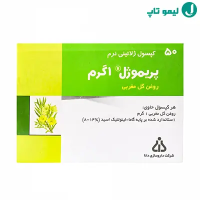 کپسول روغن گل مغربی پریموژل دانا بسته 50 عددی