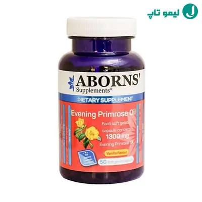 کپسول روغن گل مغربی ۱۳۰۰ ابورنز بسته 50 عددی