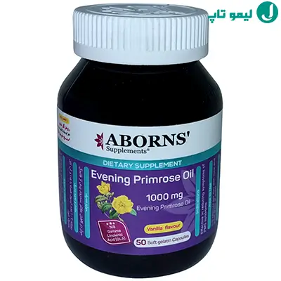 کپسول ژلاتینی روغن گل مغربی ابورنز - 1000 میلی گرم بسته 50 عددی