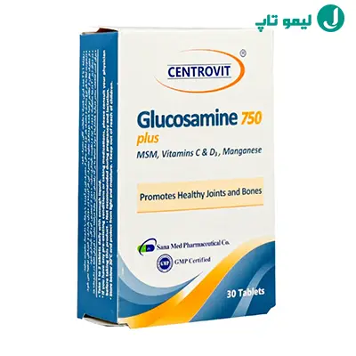 قرص گلوکزامین پلاس سنتروویت - 750 میلی گرم بسته 30 عددی