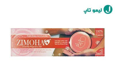 حساس ترین مارک بی بی چک موجود در بازار