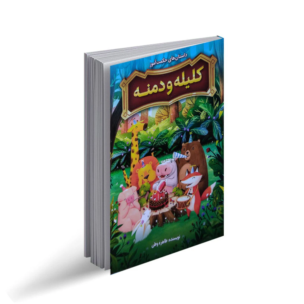 مانند مجموعه های هری پاتر یا نارنیا