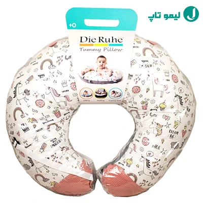 بالش شیردهی دی روحه مدل یونیکورن