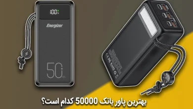 power bank 50000