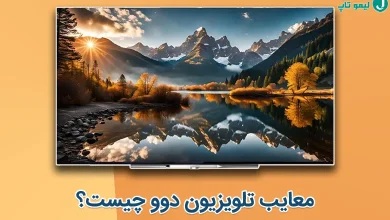 disadvantages of daewoo tv