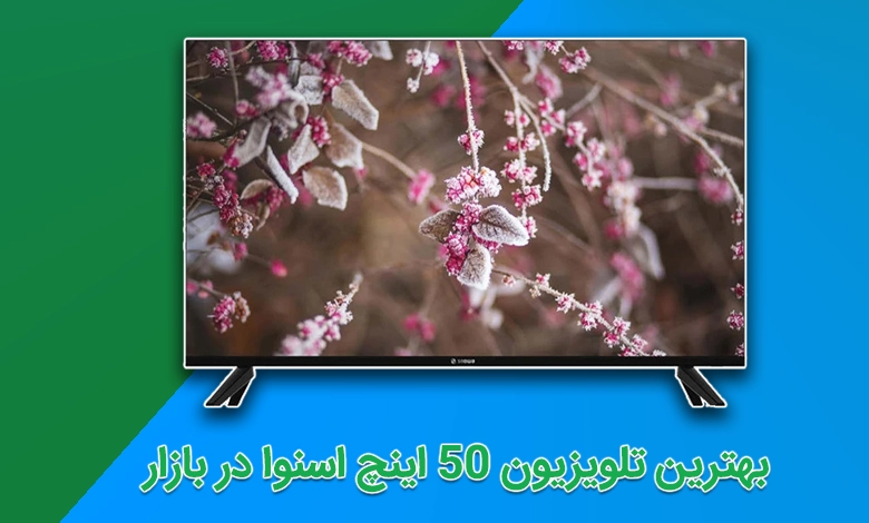 best tv snowa 50