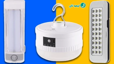بهترین چراغ های اضطراری شارژی در بازار
