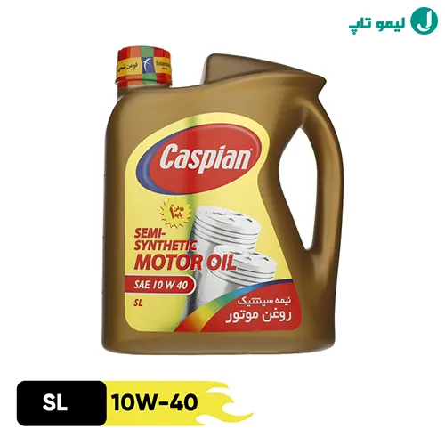 کاسپین؛ دقت اروپایی در یک بسته ایرانی