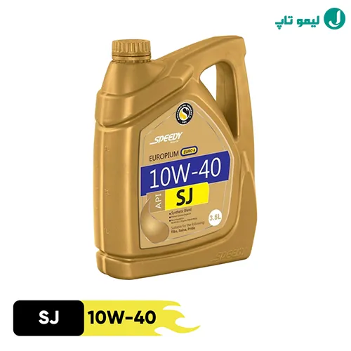 سپاهان اسپیدی یوروپیوم؛ انتخاب اقتصادی برای کیلومترهای بالا