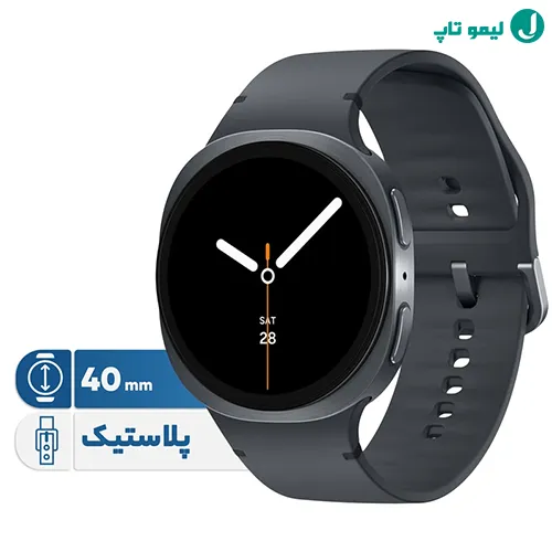 ساعت هوشمند سامسونگ گلکسی واچ 8 سایز 40 میلیمتری با طراحی ظریف آلومینیومی و صفحه نمایش روشن