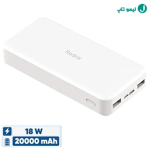پاور بانک فست شارژ شیائومی مدل Redmi 18W ظرفیت 20000mAh در حال شارژ سیمی گوشی موبایل آیفون