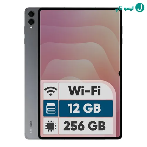 نمای جلویی تبلت سامسونگ Galaxy Tab S11 Ultra با صفحه نمایش ۱۴.۶ اینچ؛ بهترین تبلت برای طراحی 3D