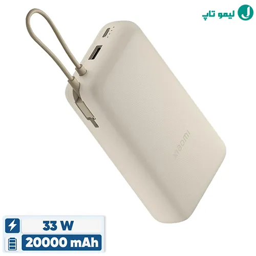 پاوربانک 33 وات شیائومی مدل PB2030MI ظرفیت 20000 به همراه کابل متصل تایپ سی برای شارژ سریع