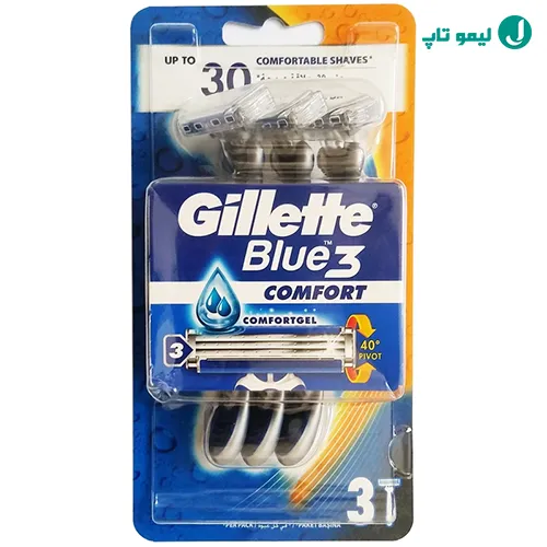 ژیلت Blue3 Comfort بسته ۳ عددی دارای نوار روانکننده برای یک شیو راحت و بدون التهاب