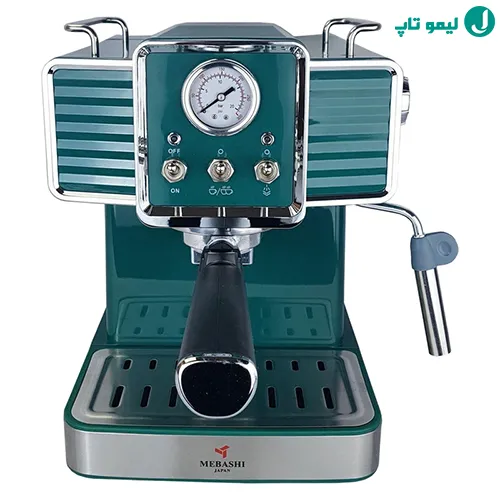 اسپرسوساز مباشی مدل ME-ECM2020 با دکمههای اهرمی جذاب و پمپ عصارهگیری ژاپنی