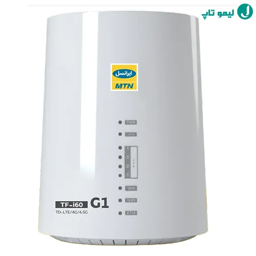 مودم استوانهای TF-i60 G1 با نشانگرهای سیگنال برای تجربه اینترنت ثابت و پایدار