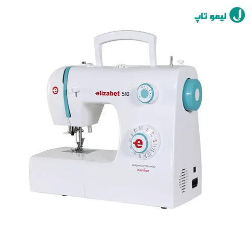 خرید چرخ خیاطی کاچیران الیزابت 510 پلاس
