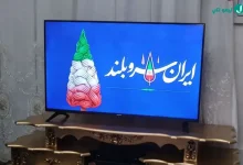 بهترین تلویزیون آیوا در بازار