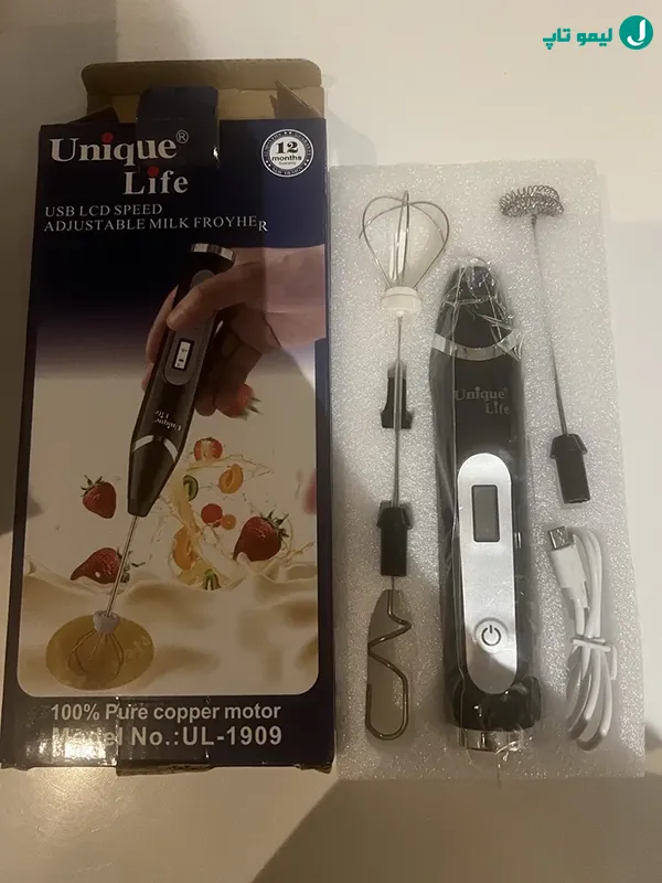 مدل UL-1909 مشکی نمایشگردار با سه میله فلزی