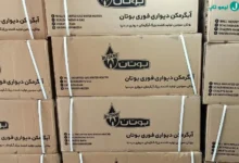 بهترین آبگرمکن دیواری بوتان